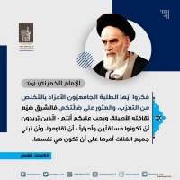 كلمات سياسية